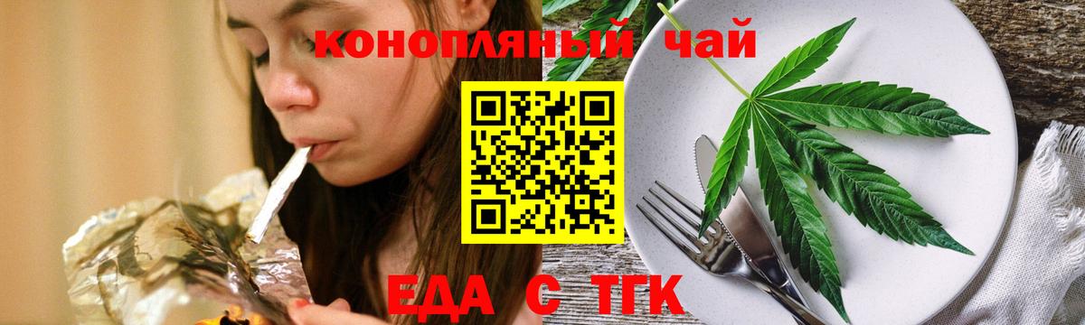 Скопин  Canna-Cookies марихуана  Вход с VPN 
