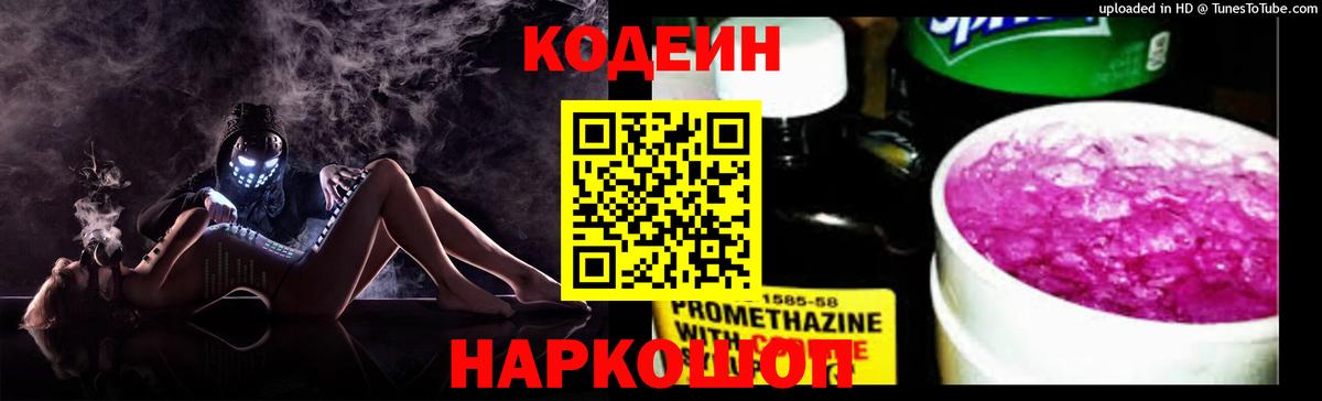 АМФЕТАМИН Скопин