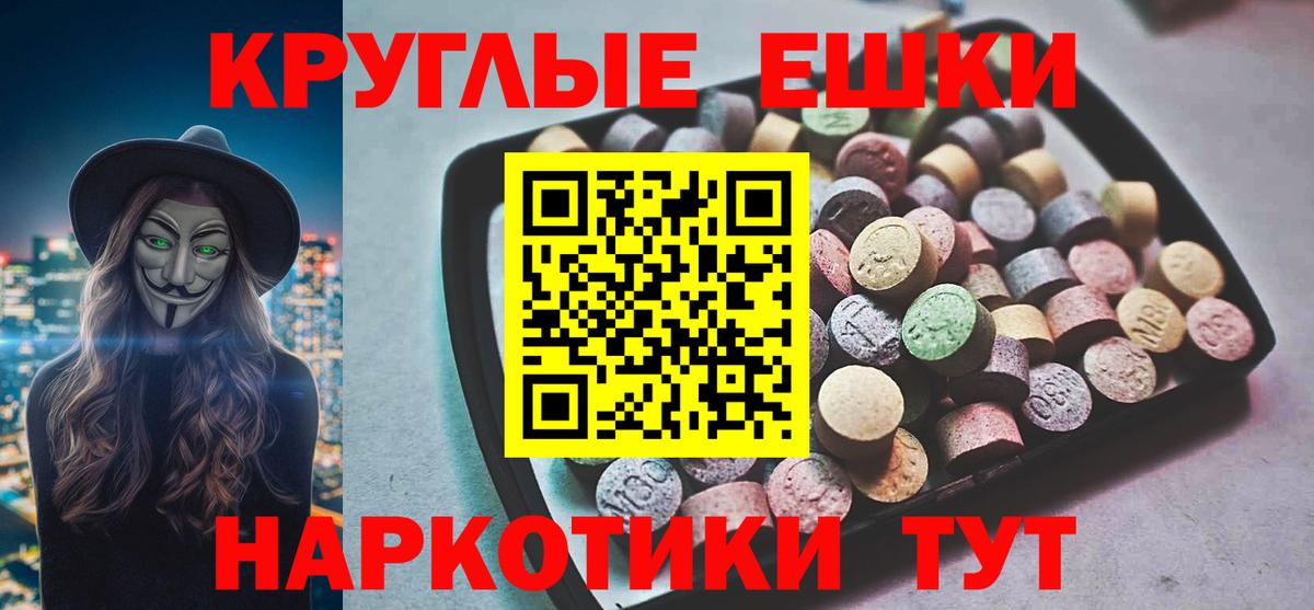 Экстази  Вход с VPN  Скопин  Экстази 250 мг  Ecstasy louis Vuitton 