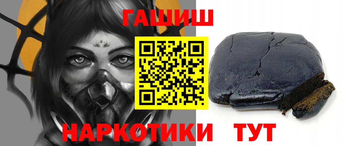 Скопин  Гашиш  Вход с VPN  ГАШ гашик  ГАШ Изолятор 