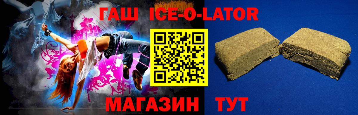 МАРИХУАНА  Скопин  COCAIN  Вход с VPN  MDMA  Мефедрон кристаллы  ГАШ  ГАШ  LSD-25 
