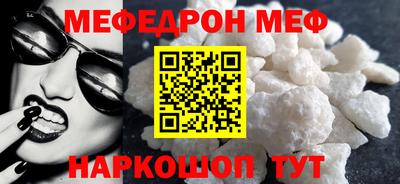 спайс Обь