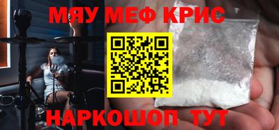 спайс Обь