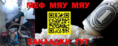 спайс Обь