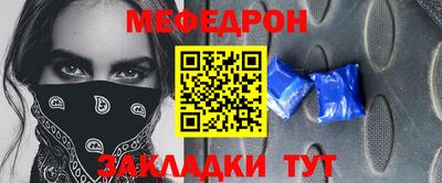 спайс Обь