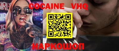 гашиш Обнинск