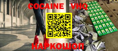 спайс Обь