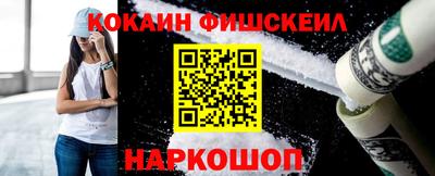 спайс Обь