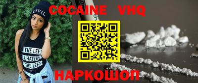 гашиш Обнинск