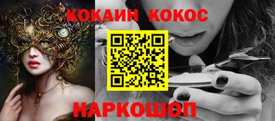 гашиш Обнинск