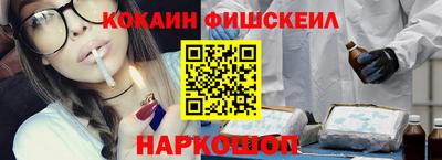 гашиш Обнинск