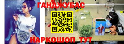гашиш Обнинск