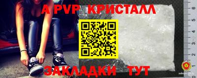 спайс Обь