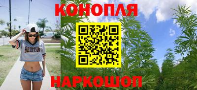 гашиш Обнинск