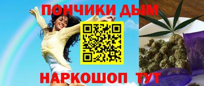 гашиш Обнинск