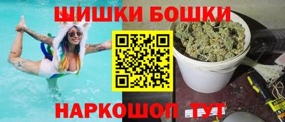 гашиш Обнинск