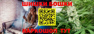 спайс Обь