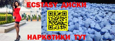 гашиш Обнинск