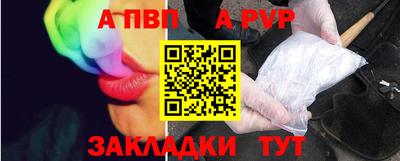 спайс Обь