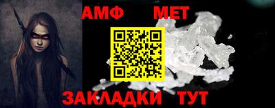 спайс Обь