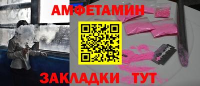 спайс Обь