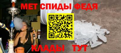 спайс Обь
