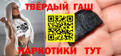 гашиш Обнинск