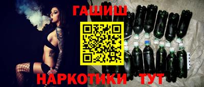 спайс Обь