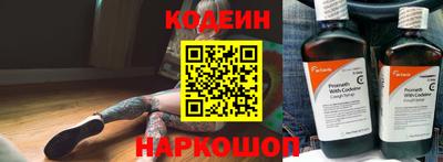 спайс Обь
