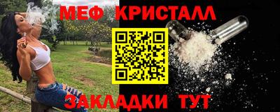 гашиш Обнинск