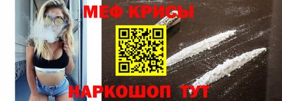 спайс Обь
