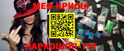спайс Обь