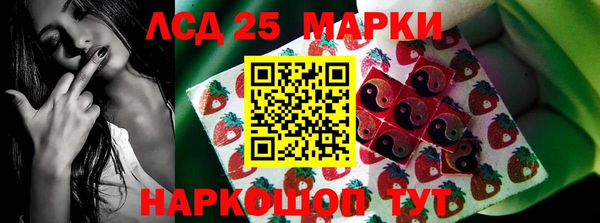 LSD-25 экстази кислота  Лсд 25 экстази  Скопин  Лсд 25 экстази ecstasy  Вход с VPN 