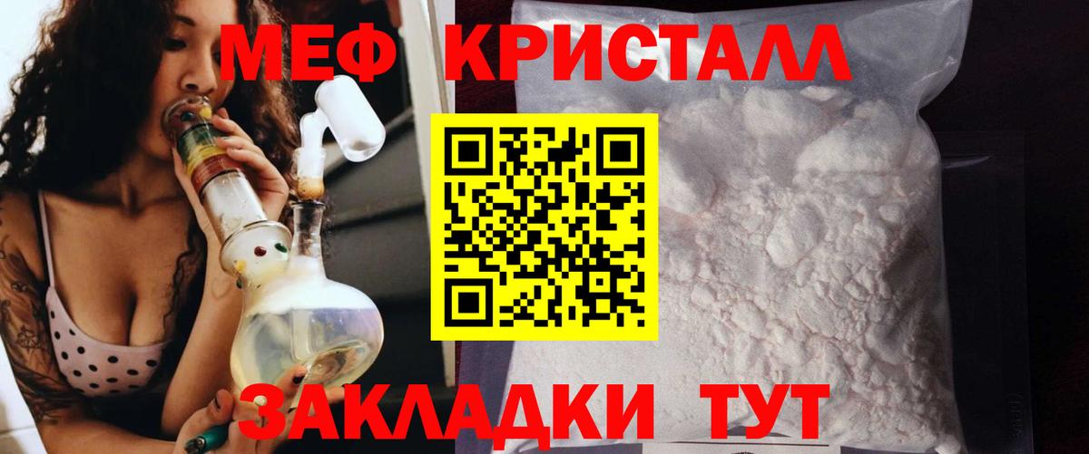 Скопин  наркота  Меф  Вход с VPN  Мефедрон 4 MMC 