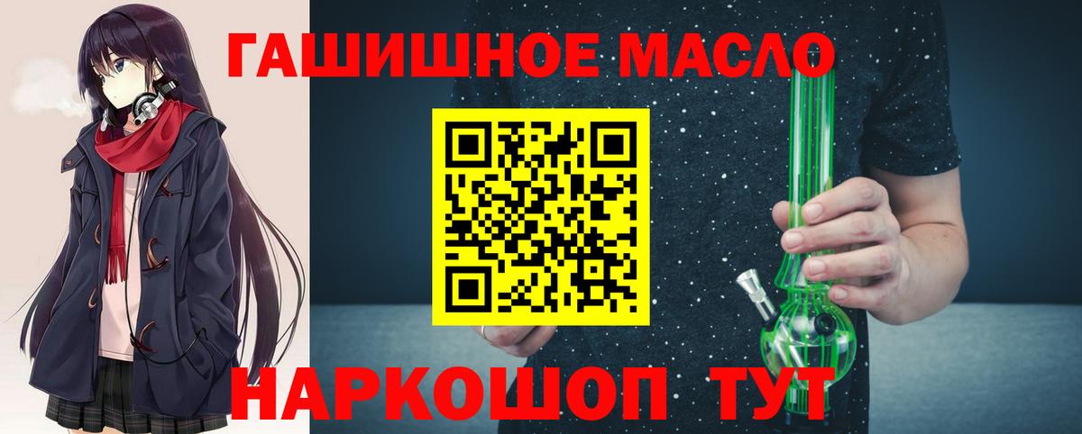Дистиллят ТГК концентрат Скопин