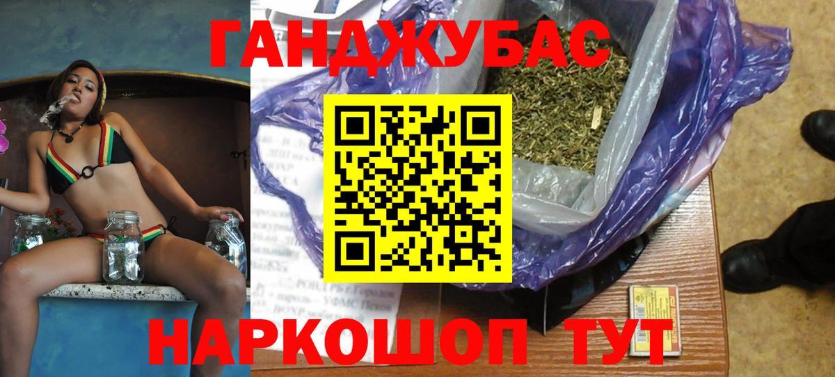 Скопин  МАРИХУАНА Bruce Banner  МАРИХУАНА Amnesia  Вход с VPN  Бошки Шишки VHQ 